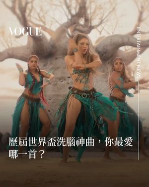 Image post by @voguetaiwan on Instagram