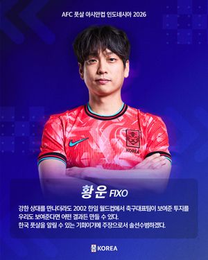 Image post by @thekfa on Instagram