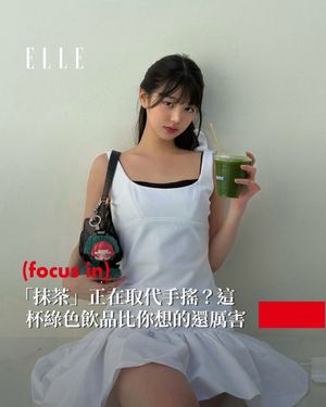 Image post by @elletaiwan on Instagram