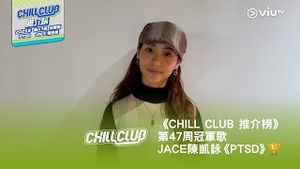 Video post by @viutv on YouTube