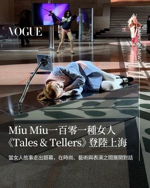 Image post by @voguetaiwan on Instagram