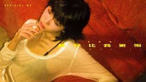 Video post by @Gladys Li 李靖筠 on YouTube