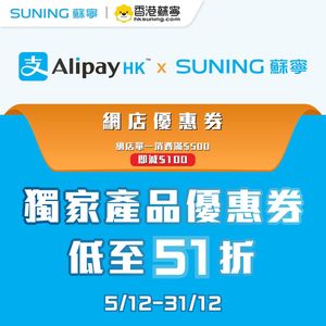 Image post by @suninghk on Instagram