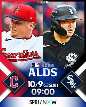 Image post by @mlb.korea on Instagram