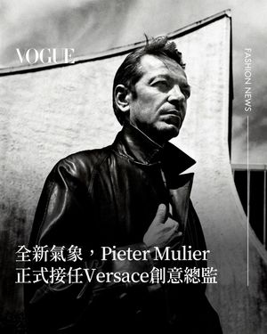 Image post by @voguetaiwan on Instagram