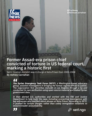 Image post by @syrianetf on Instagram