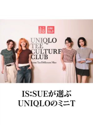 Video post by @uniqlo_jp on TikTok