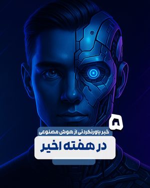 Image post by @sharif_gpt on Instagram