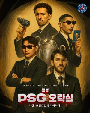 Image post by @psg on Instagram