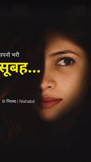 Image post by @official.nishabd on Instagram
