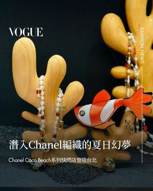 Image post by @voguetaiwan on Instagram