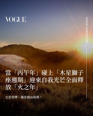 Image post by @voguetaiwan on Instagram