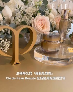 Image post by @ellehongkong on Instagram