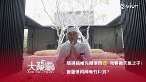 Video post by @viutv on YouTube