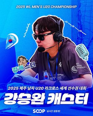 Image post by @korea_lacrosse on Instagram