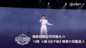 Video post by @viutv on YouTube