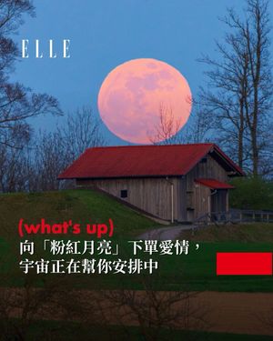Image post by @elletaiwan on Instagram
