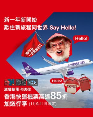 Image post by @hsbc_hk on Instagram