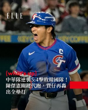 Image post by @elletaiwan on Instagram