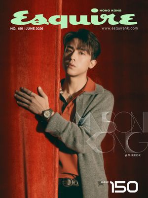 Image post by @esquirehk on Instagram