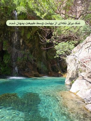 Image post by @travelgardi on Instagram