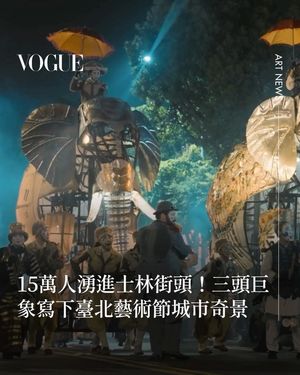 Image post by @voguetaiwan on Instagram