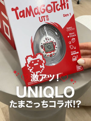 Video post by @uniqlo_jp on TikTok