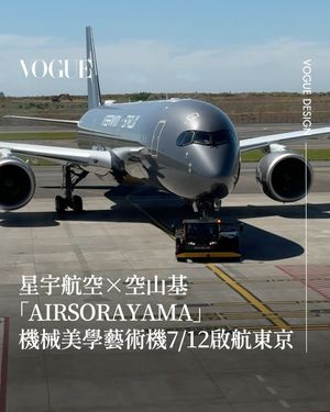 Image post by @voguetaiwan on Instagram