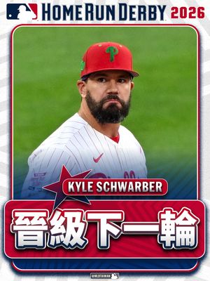 Image post by @mlbtaiwan on Instagram
