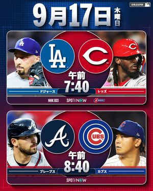 Image post by @mlbjapan on Instagram