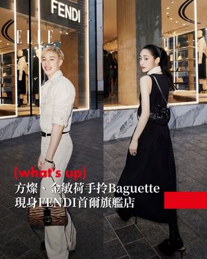 Image post by @elletaiwan on Instagram