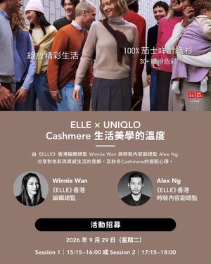 Image post by @ellehongkong on Instagram