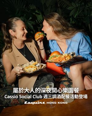 Image post by @esquirehk on Instagram