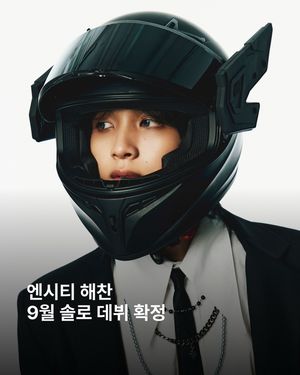 Image post by @esquire.korea on Instagram