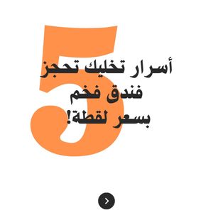 Image post by @samerdrmsh on Instagram