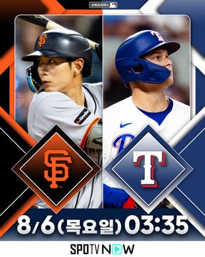 Image post by @mlb.korea on Instagram
