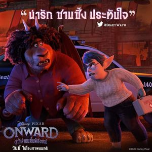Image post by @disneystudiosth on Instagram