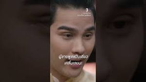 Video post by @ch3thailand on YouTube