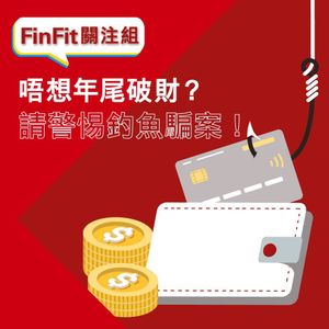 Image post by @hsbc_hk on Instagram