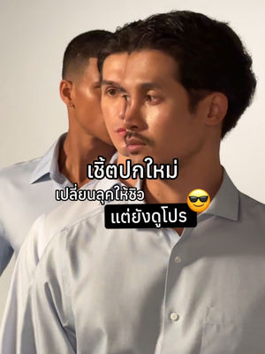 Video post by @gqapparel on TikTok