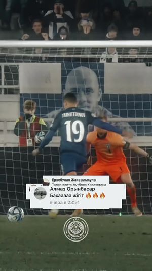 Video post by @kff.team on TikTok