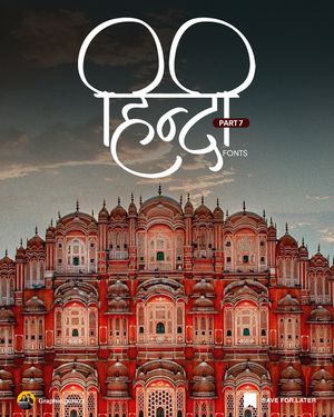 Image post by @graphic.guruzz on Instagram