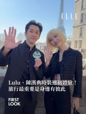 Image post by @elletaiwan on Instagram