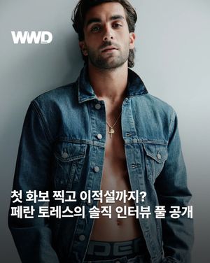 Image post by @wwdkorea on Instagram
