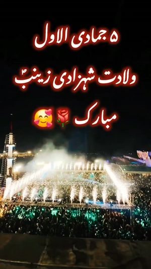 Image post by @mawaddatemasoomeen_14 on Instagram