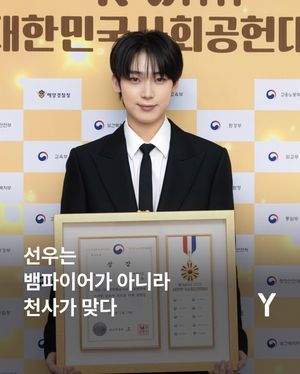Image post by @ymagazine_official on Instagram