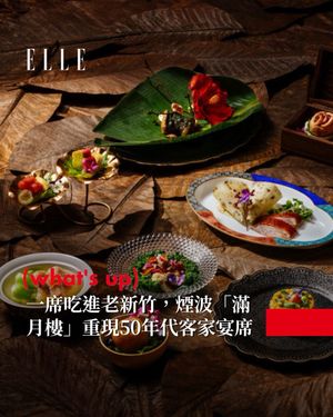Image post by @elletaiwan on Instagram