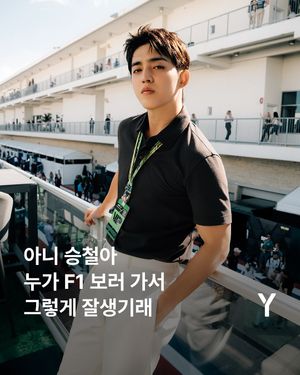 Image post by @ymagazine_official on Instagram
