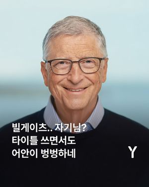 Image post by @ymagazine_official on Instagram