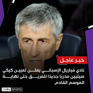 Image post by @beinsports on Instagram